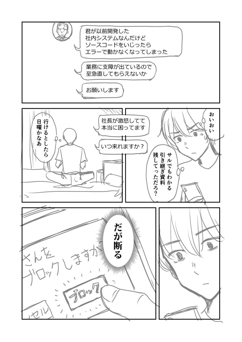(4/4)
※Twitter 一括アップくんより送信
https://t.co/ga8OPypFTu 