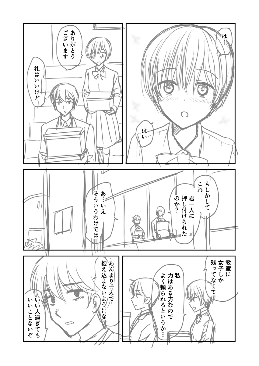(3/4) 