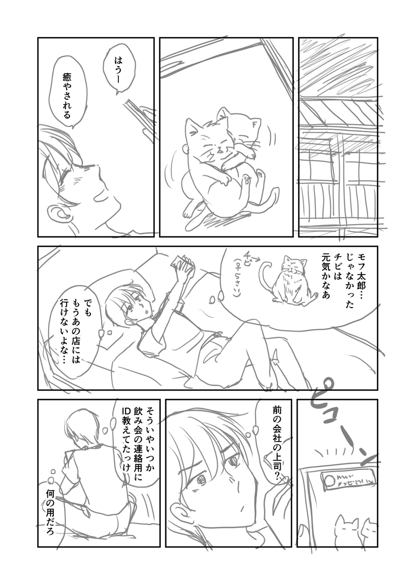 (4/4)
※Twitter 一括アップくんより送信
https://t.co/ga8OPypFTu 