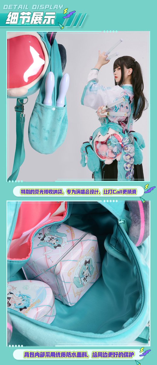UtopiaGOs's tweet photo. โฌUSA๐บ๐ธ/๐GOโญ - ๐๐๐ก๐ค๐๐๐ก & ๐๐๐๐๐๐ค ๐๐๐ ๐๐๐๐๐๐๐๐๐ก๐๐
HATSUNE MIKU BAG ๐ค
โจ$34
โจแด
แดแดแด
สษชษดแด: OCT 20th @ 10pm CT
๐ าแดสแด: https://t.co/I0JsiHB7Hf
#utopiaother https://t.co/BnFrXrPr0M
