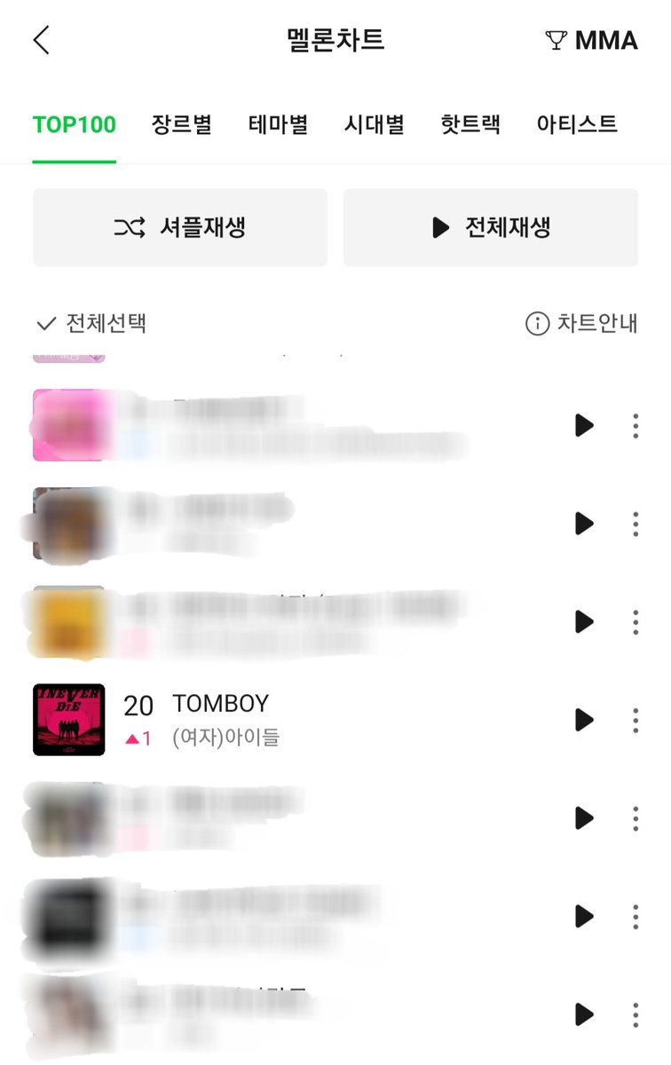 아이들 스밍독려팀* tweet media