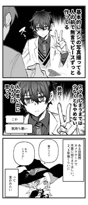博士サイド

#まめねことレオス
【2週間ぶり雑談】今更にじフェスの振り返りをしようと脳内記憶を必死に引きずり出す男https://t.co/7F4nUBDf95 