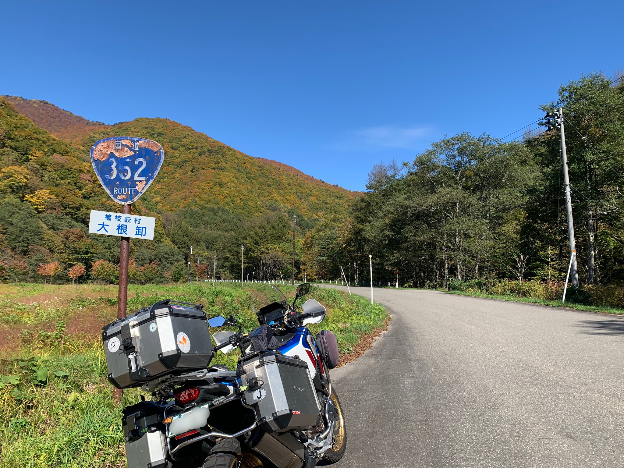 国道352号 Twitter Search Twitter