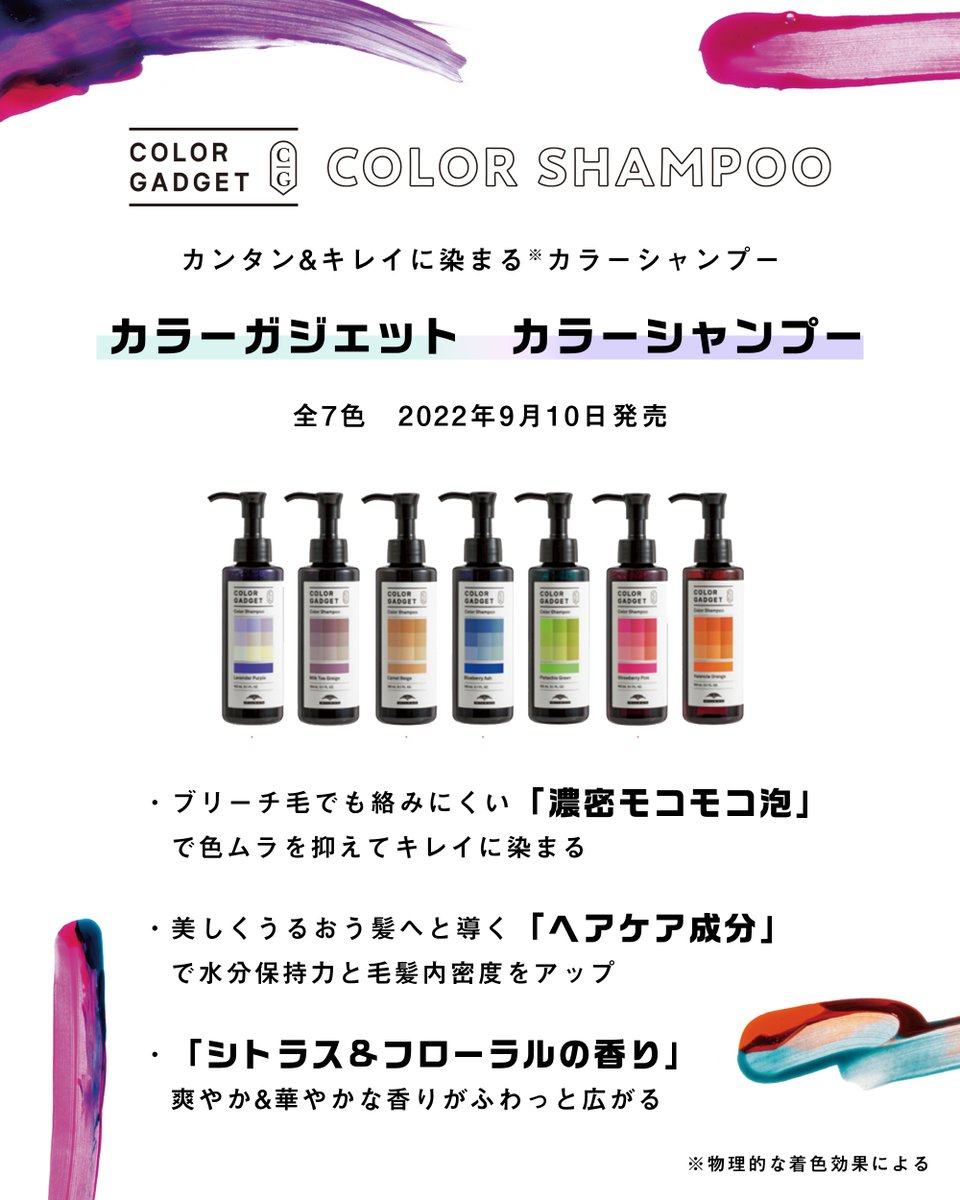 ミルボン公式(milbon) on X