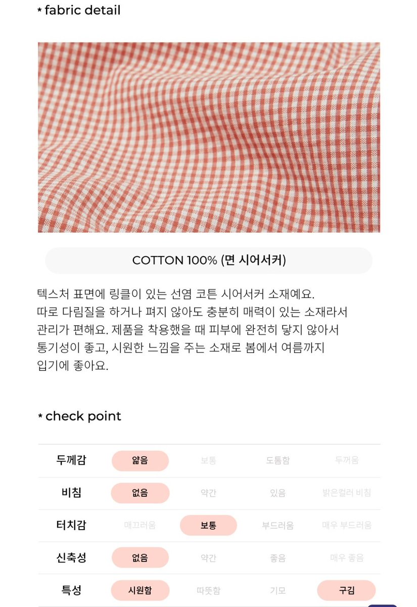 오르시떼

선물용으로도 좋은 브랜드 아동용 잠옷도 귀여워..
가격대가 있는 브랜드인 만큼 디테일 적인 면이나 소재나 전반 적으로 고급지다 

천연 섬유 위주의 옷들이라 좋아~