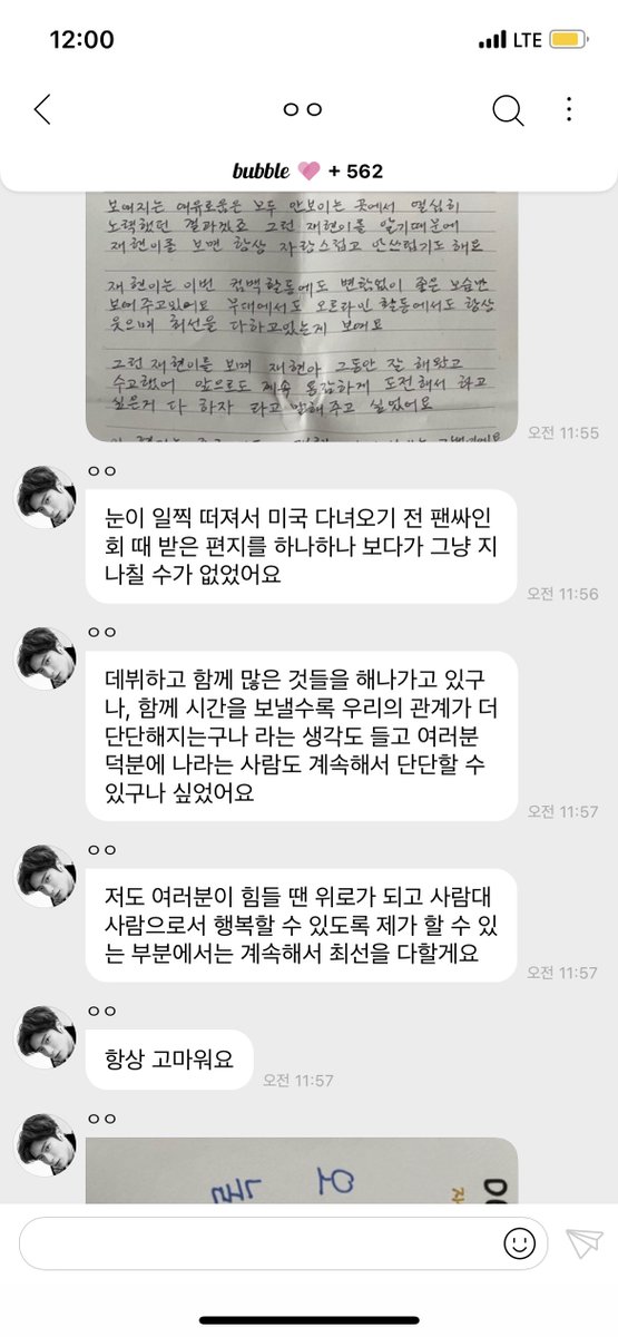 loveyazw's tweet photo. 진짜 너무 좋다 어쩌지 https://t.co/n5ArWrzc1C