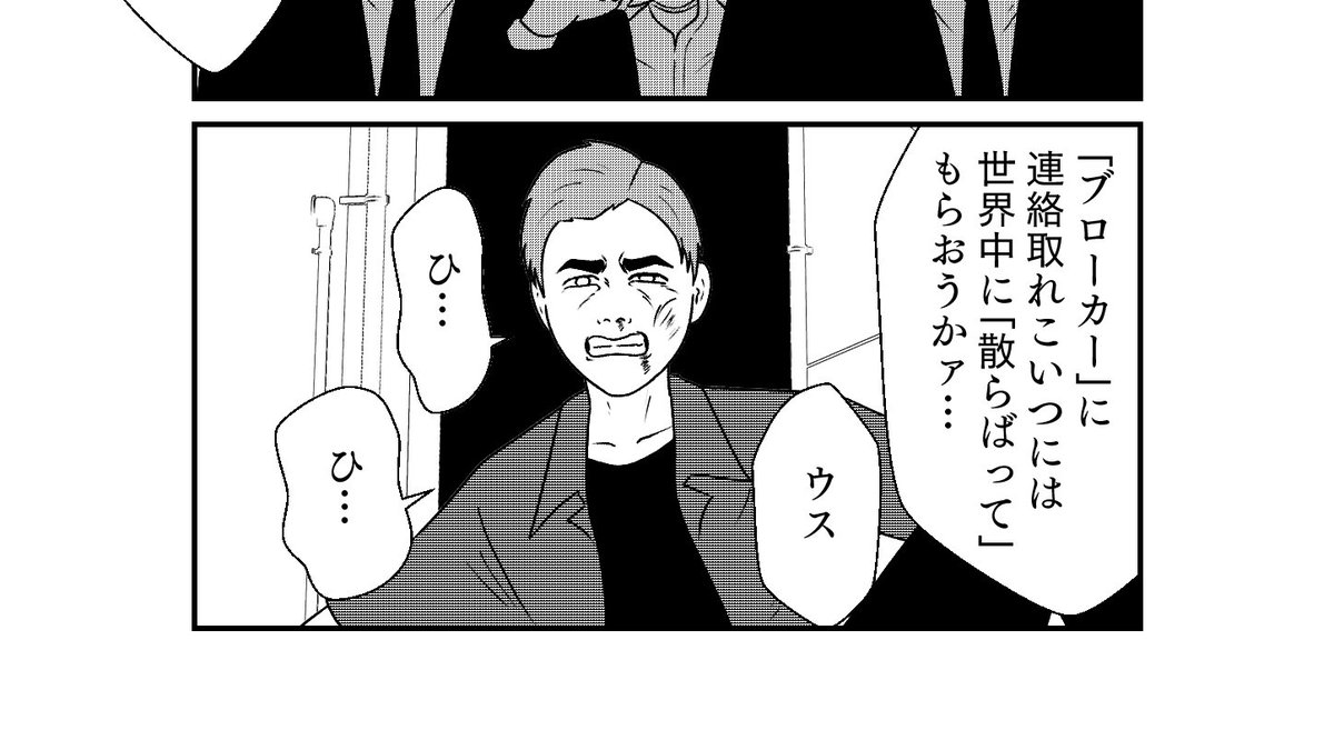 身体を回し続ける因果は失格しても続く 