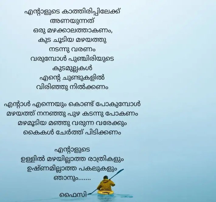 FaisyZone's tweet photo. @omanathinkal https://t.co/veCpYAKnz4