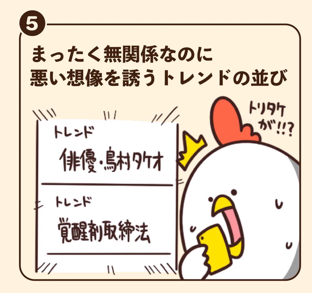 @debu_dori トリタケwww 