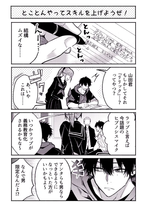 #NBGP後夜祭 
ノバドラパからお話4つ!(1/2)
運営様、参加者様方お疲れさまでしたー! 