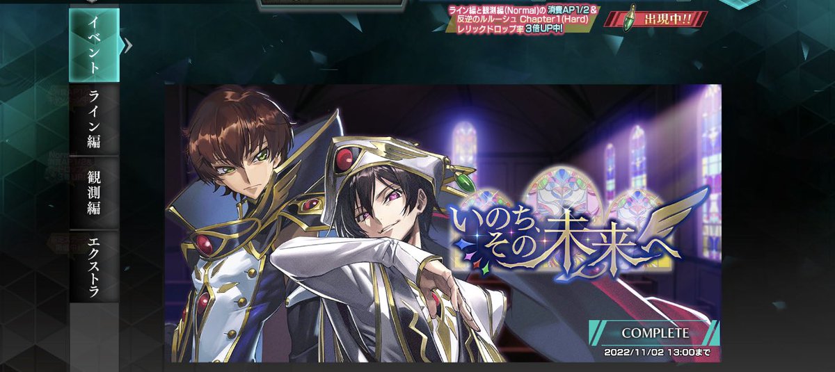 geagene_wikibot tweet picture