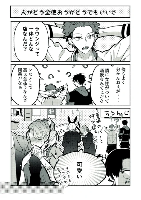 (2/2) 