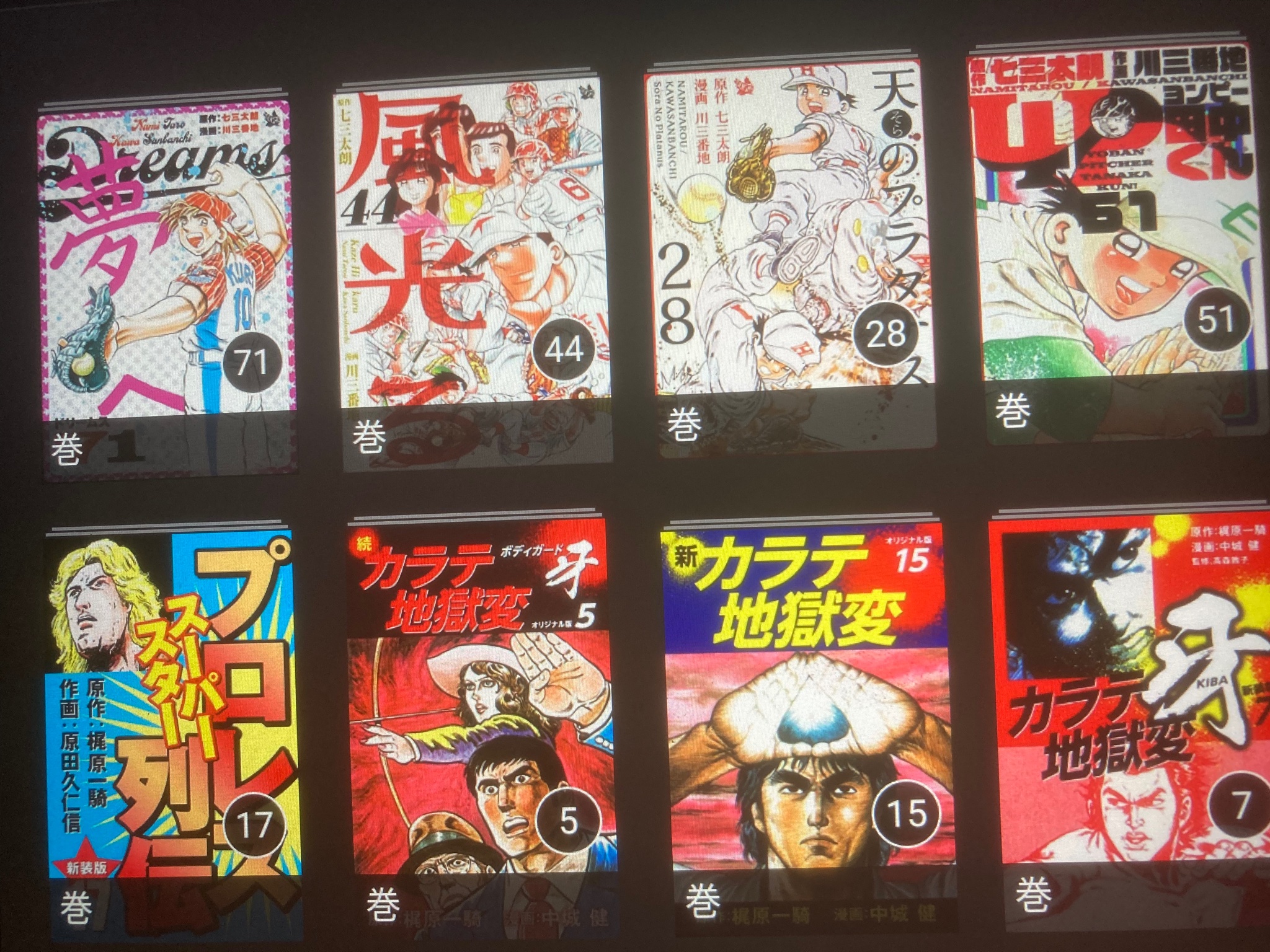 七三太朗 Twitter Search Twitter