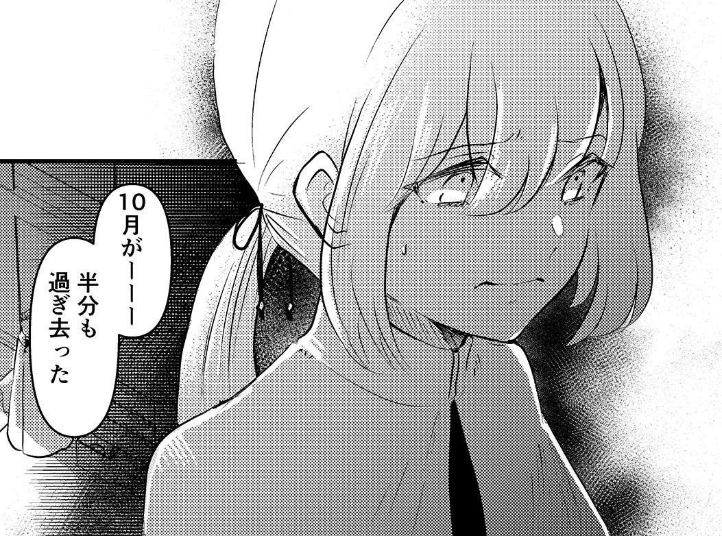 ざわざわ 