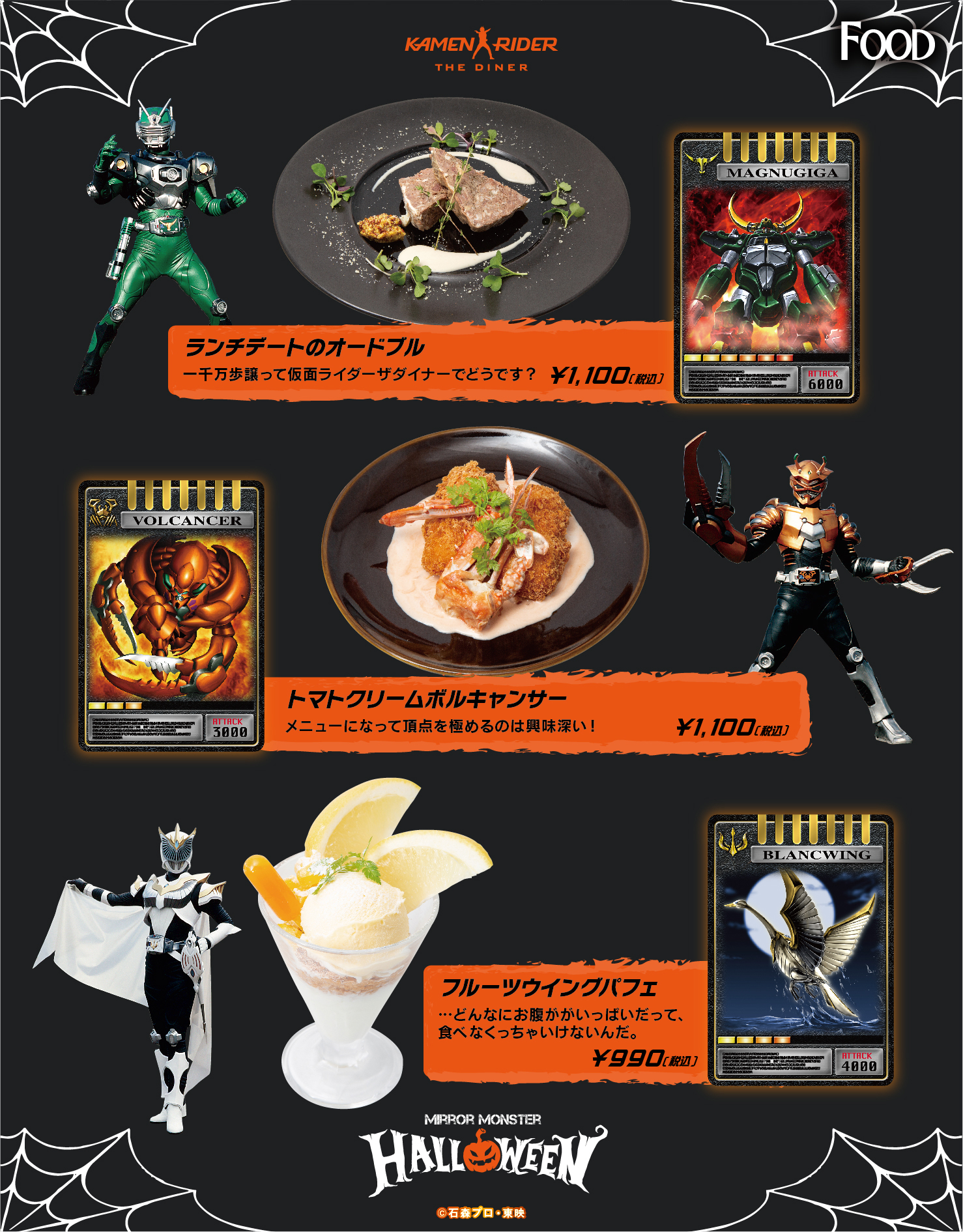 仮面ライダーザダイナー　缶バッチ　仮面ライダー龍騎 公式】仮面ライダーザダイナー on X: 