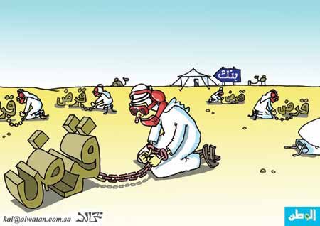 mohad_hinai's tweet photo. الموظف هو(مواطن)وحق المواطن  العيش الكريم،من المفترض عندما يتم تسريح أي موظف ترسل وزارة العمل الى كافة القطاعات الحكومية والبنوك رسالة بتجميد جميع المطالبات الى حين عودة الموظف الى العمل،مع صرف معاش الأمان الوظيفي،بهكذا عمل منسق سنضمن العيش بدون رعب التهجير وبيع المنازل والسجون! https://t.co/AiVtHkyy42