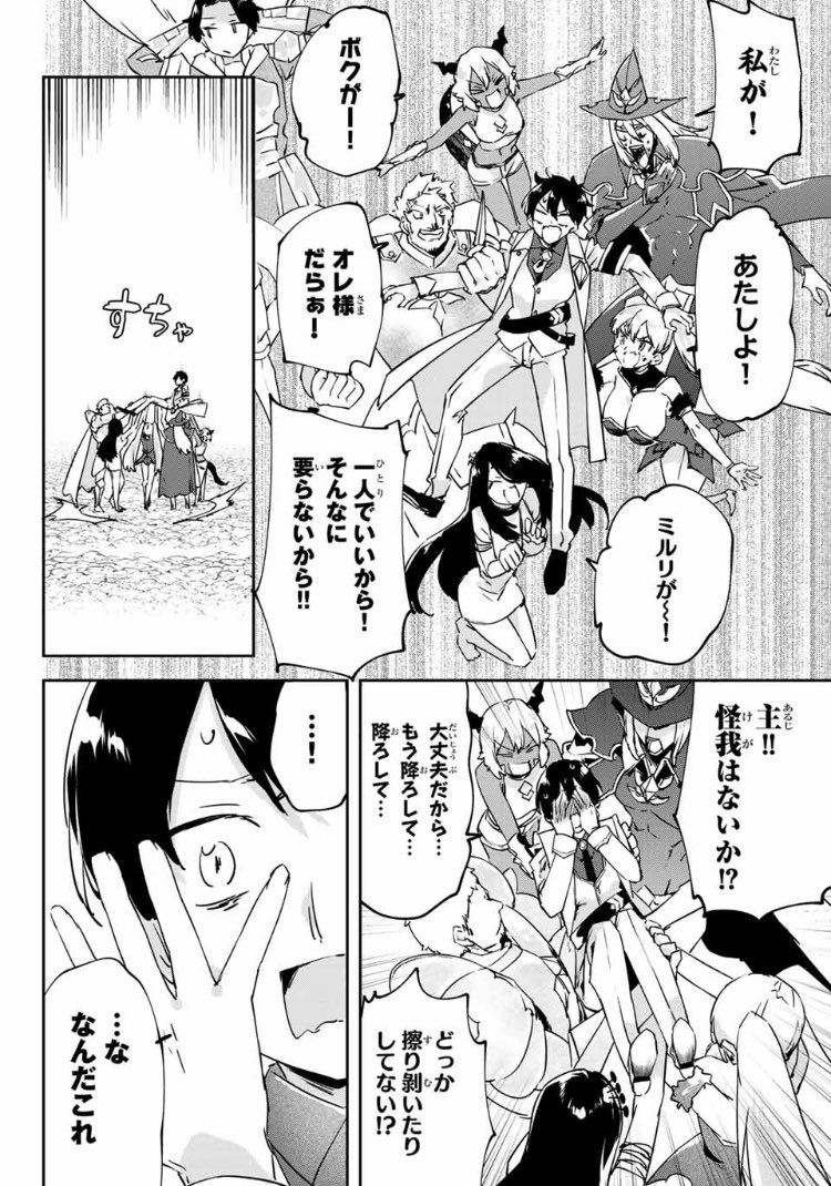 最新話更新されました〜!ラギリム戦もそろそろ終盤です!

ブラック国家を追放されたけど【全自動・英霊召喚】があるから何も困らない。#マガポケ https://t.co/6iHaTdjIQv 