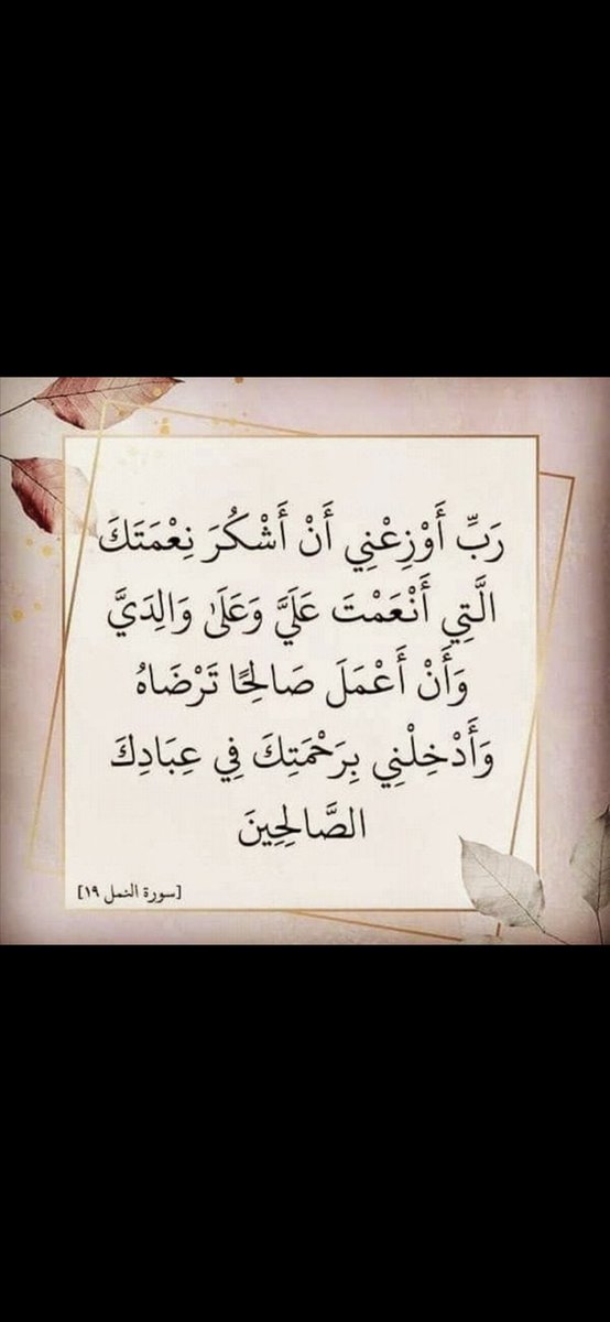 MunaAlmulhim's tweet photo. https://t.co/F6Gw5vuEix