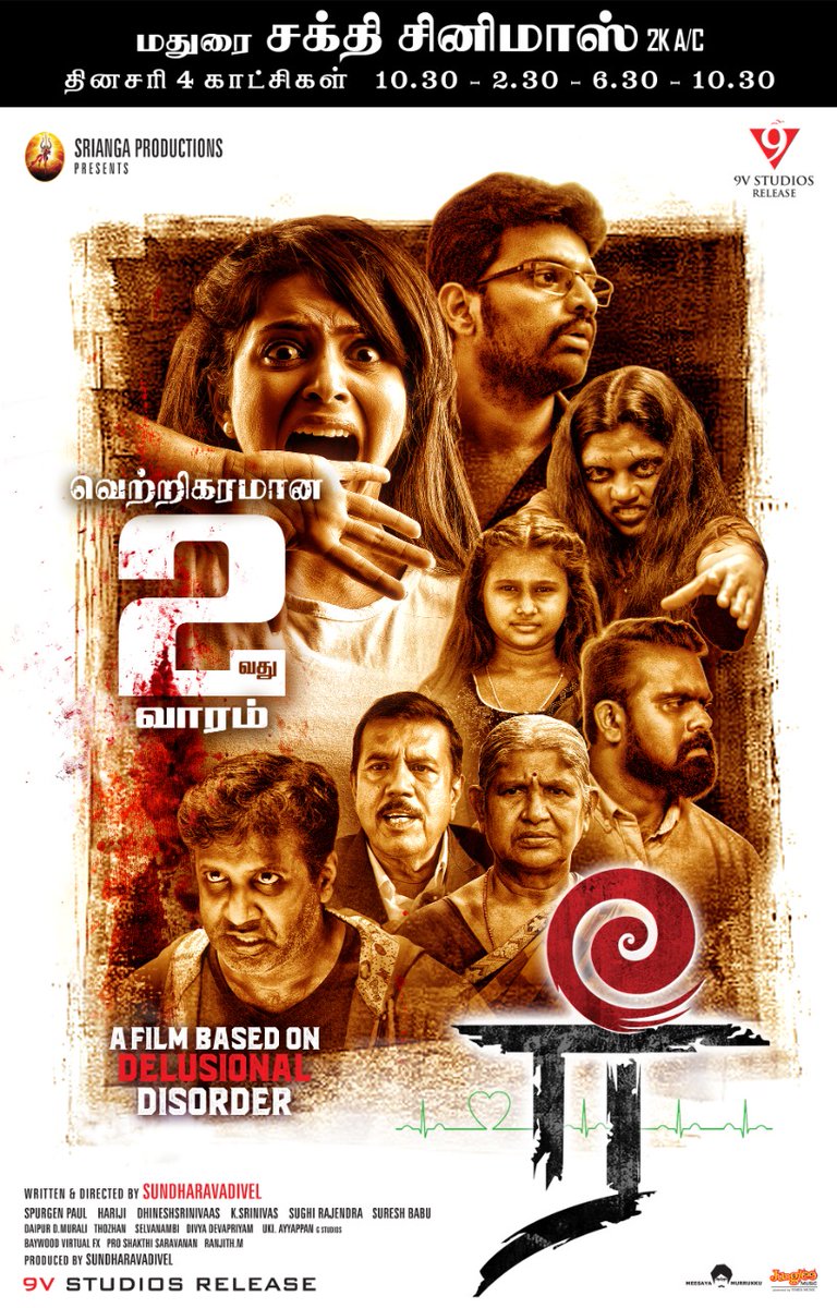 #Ree is running successfully on #Madurai  
<a href="/Imsakthicinemas/">Sakthi Cinemas A/C</a>
 Please come and watch before #Diwali 

#ரீ #மதுரை #தீபாவளி #doctor #Doctors #மருத்துவர் #cinema #CinemaUpdate #movie  #kollywoodcinima  #TamilNews #Master  #Thalapathy67  #New #EntertainmentNews #VarisuPongal #Celebrity