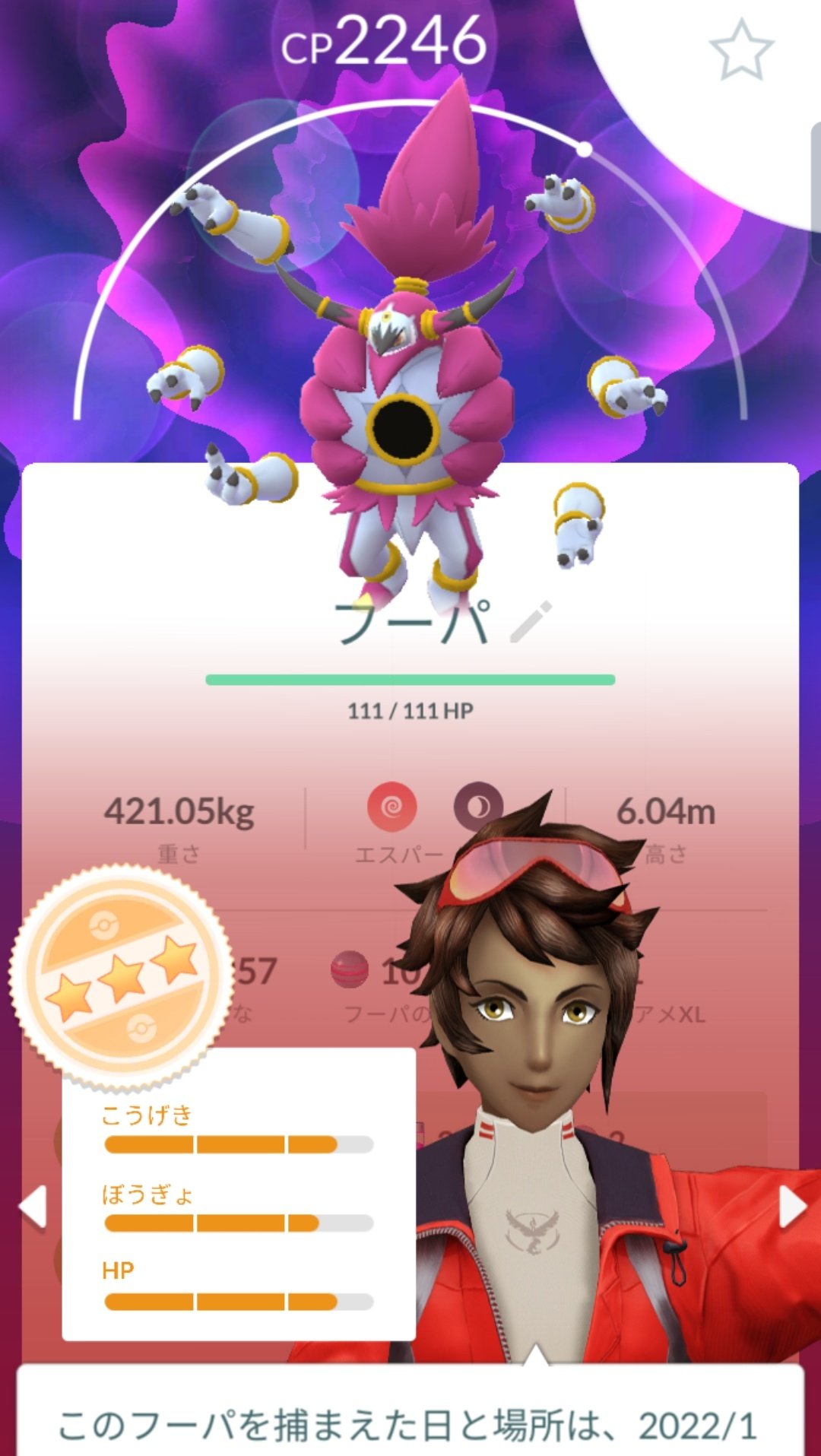 今ハマ ポケモンgo Ptrokmr Twitter