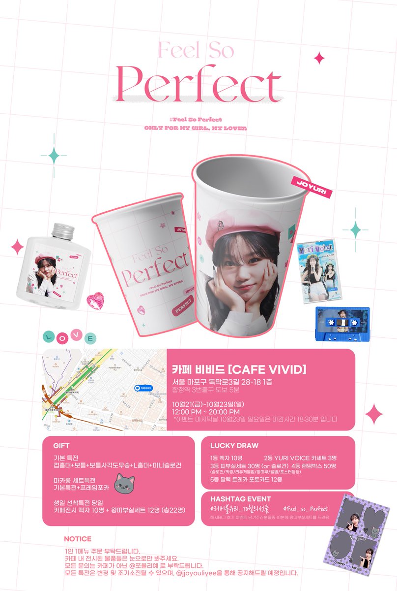 jjoyouliyee's tweet photo. 🎂 𝙇𝙤𝙫𝙚𝙖𝙗𝙡𝙚 𝙔𝙐𝙍𝙄 𝘿𝘼𝙔  Cafe🎂
공지가 많이 늦은만큼 열심히 준비했어요😉
 
카페테라스에 '유리네컷'👨‍👩‍👧‍👦📸기계도 있으니
꼭 오셔서 유리와 같이 사진도 찍고 축하도 해주세요🎶
 
📍카페 비비드(10.21~23)

🎁RT해주신분들 추첨 액자/카세트🎁

#조유리 #조유리생일카페 #조유리생카 https://t.co/MmF8QkF5AD