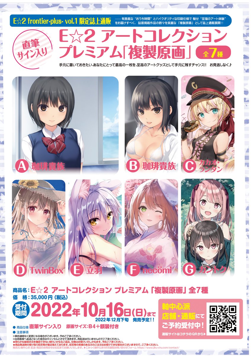 希望者のみラッピング無料】 k-books No.249 珈琲貴族先生 ジークレー