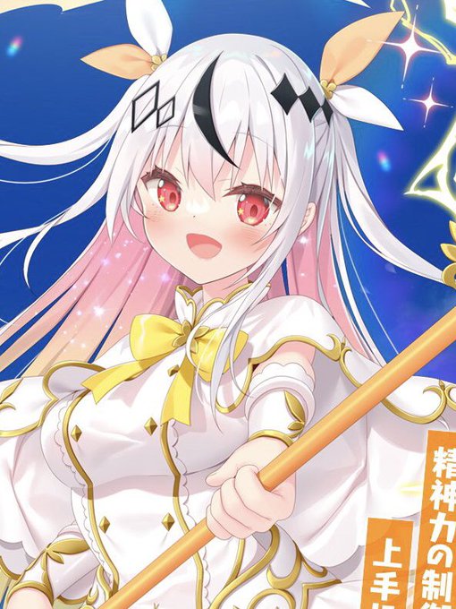 調和、蒼天、新生、爛漫
カラーブレイクふつくしいな...
ずっと見てられる 