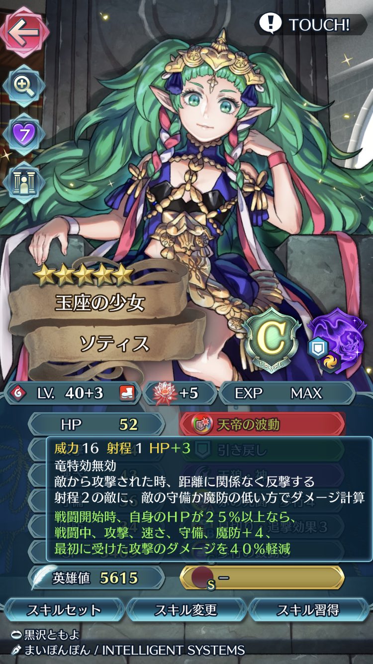 エリアスやはりガチャは悪い文明 on Twitter 