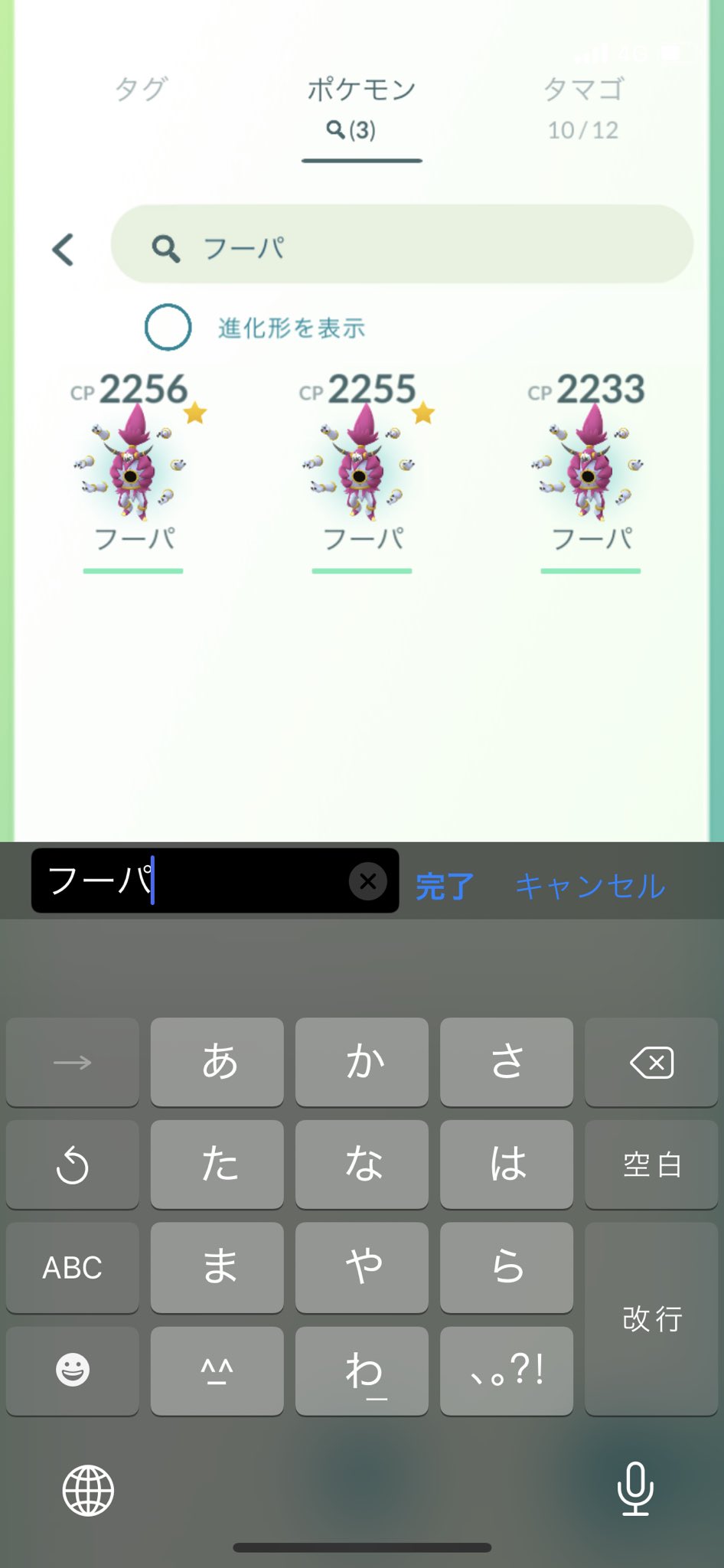 Misaki Pokemongo Kittypgm Twitter