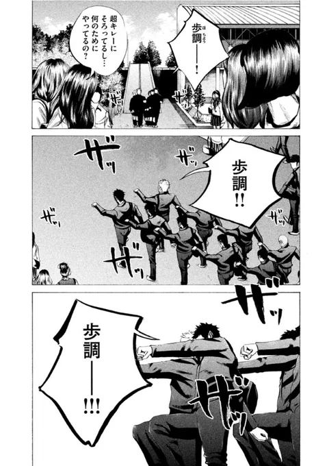 バトルスタディーズ@最新48巻4月23日発売！ (@battlestudies1) / X