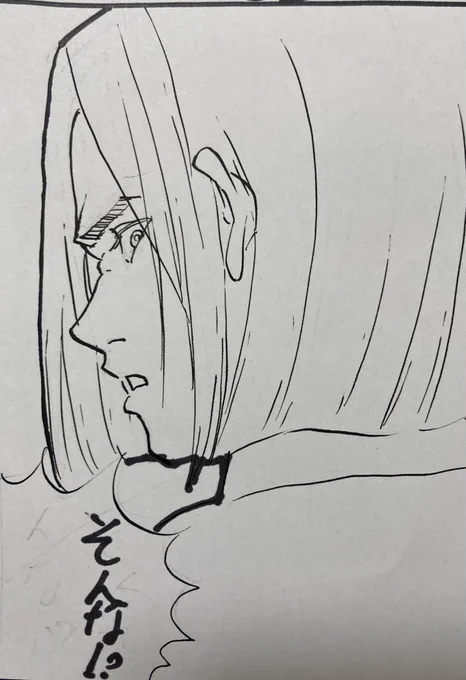 ほんとうに冷たそうな顔してる 
