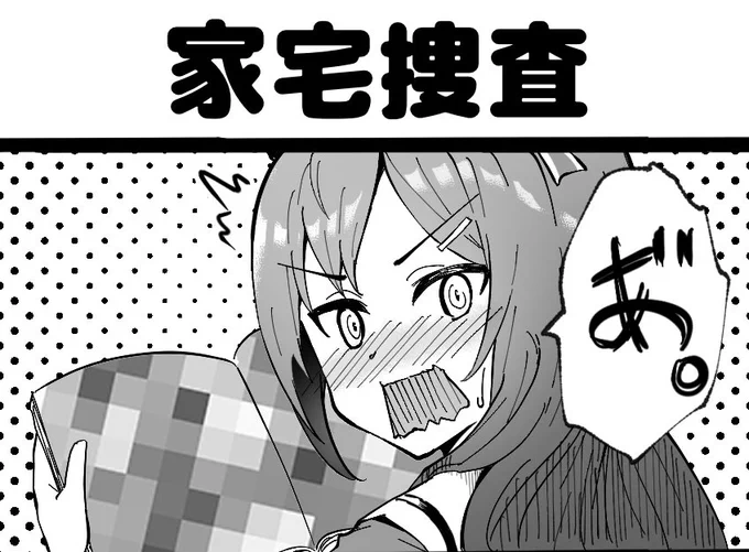 #導入はこれぐらいシンプルでいいと思う
#ウマ娘
1コマ目でもうなんかオチてる気がする 