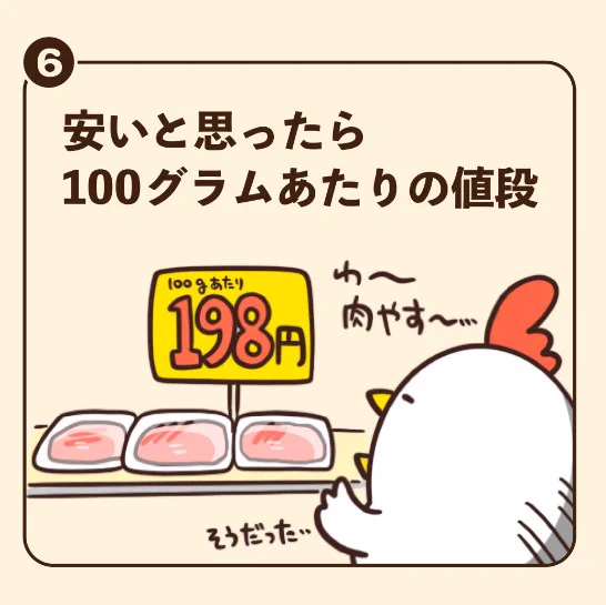 @debu_dori これはしょっちゅう間違えるww😅 