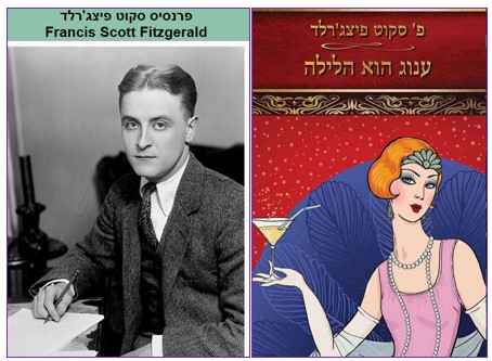Data Observatory 🟣 הצופה בנתונים tweet media