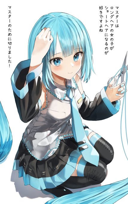Likelonghairさんのイラストまとめ