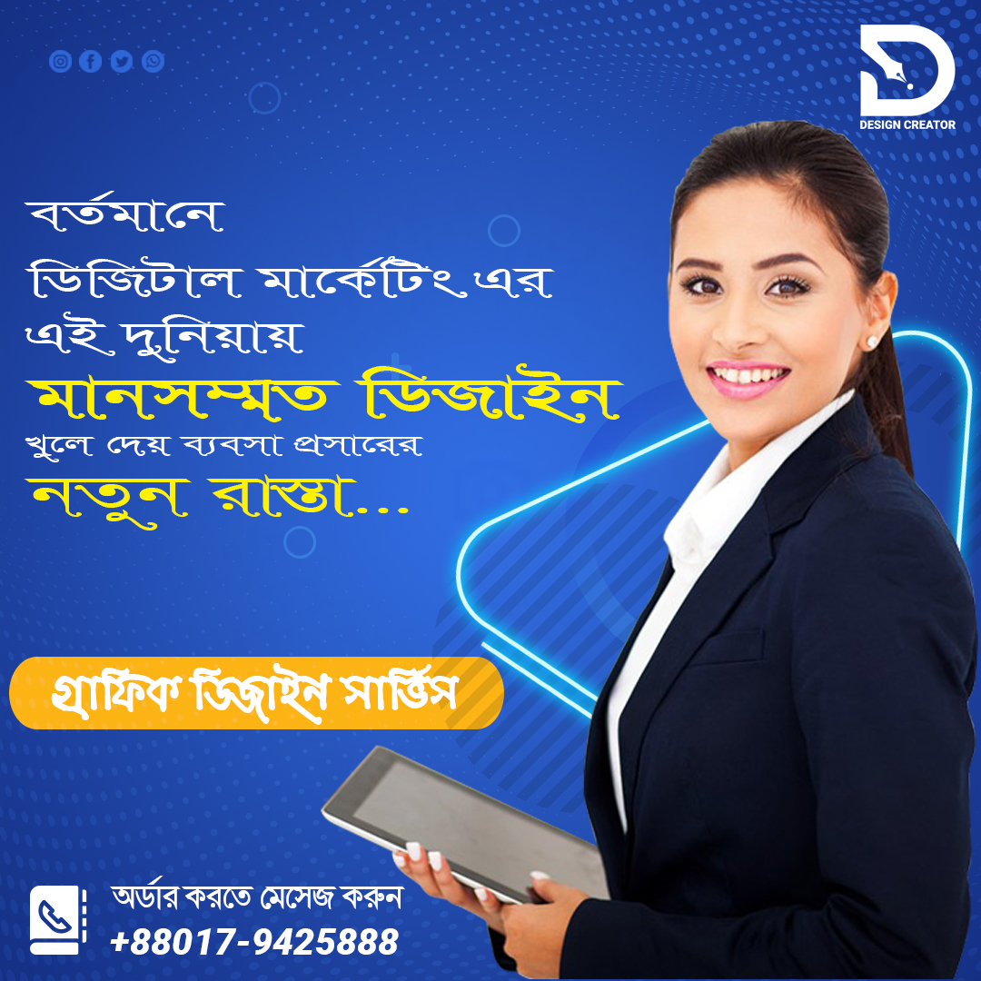 DesignCreator10's tweet photo. Social Media - Poster Designs for your business. Grow your business with quality design.
Get a 50% Discount on poster design.

 Details In Description.
#Social_Media_Design #businesspromotion #graphicdesign #urgent #hiring #needgraphicdesigner #needlogo https://t.co/QpHhSZoWu6
