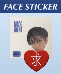 iSKGcC0giawDc71's tweet photo. #Maxident交換　
#facesticker 
譲)アイエン、チャンビン、バンチャン

求)FELIX https://t.co/PytChYdbLm
