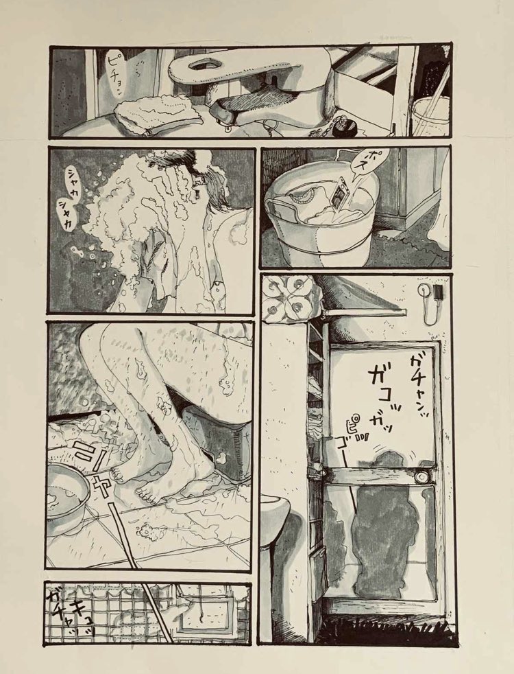休むために働くことを確認する話
(1/2) 