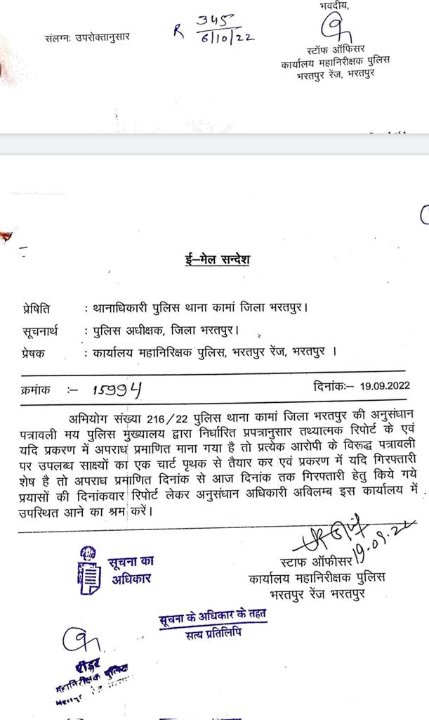 nareshneeshu's tweet photo. @IgpBharatpur @pankaj53916313 19.9.22 IG जनसुनवाई में 358 नं परि. 112 पेज,FIR 216/22 कामां की दूषित,melafied जांच कामा थाना से हटाकर उच्चाधिकारी से कराने हेतु निवेदन किया,जांच ASI पास है,1 माह से जांच नहीं बदली जा रही,पूर्व में sp द्वारा सही जांच के निर्देश ,न्याय की उम्मीद नहीं https://t.co/Jt1QslMuKa