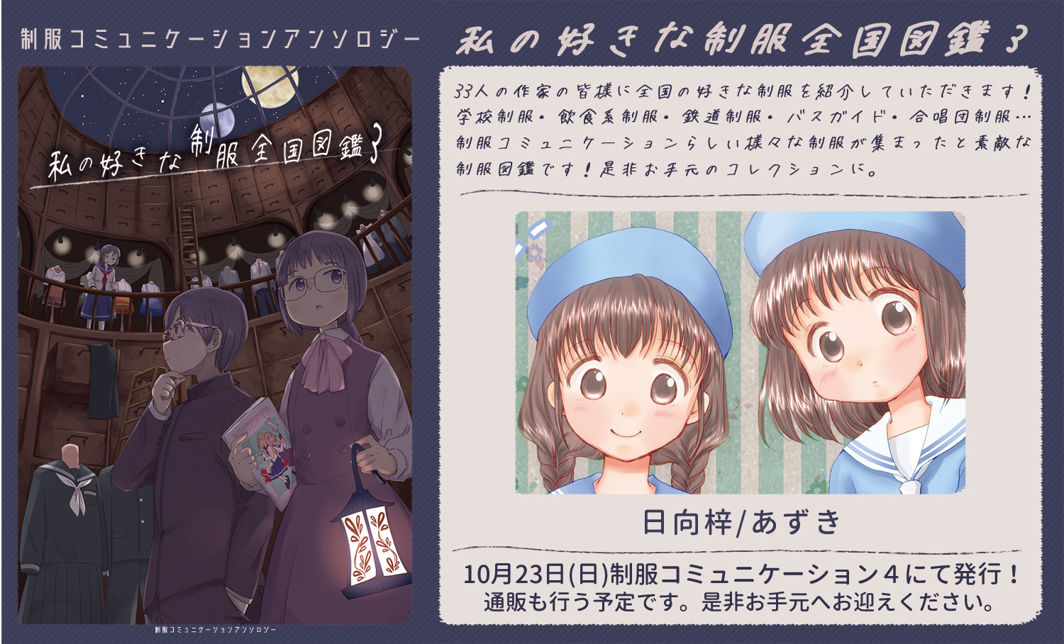 ヤマト工芸 【専用】 梓@不規則勤務さま | www.birbapet.it