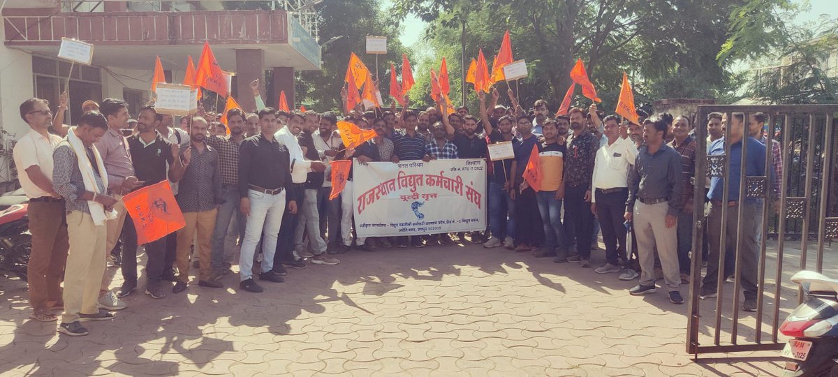 GautamSwaroop7's tweet photo. #राजस्थान_विद्युत_कर्मचारी_संघ
#ops_बिजली_निगमों_मे_बहाल_करो
#ops_बिजली_निगमों_मे_बहाल_करो
#राजस्थान_विद्युत_कर्मचारी_संघ
14 अक्टूबर भरतपुर सर्किल विशाल प्रदर्शन
@1stIndiaNews @zeerajasthan_ @RajCMO  @t_ravikanth @BSBhatiInc @HariBhushanBha1 @VidyutaSangha https://t.co/boNqkrZBNU https://t.co/yXUXHGFQYW