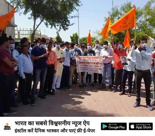 #राजस्थान_विद्युत_कर्मचारी_संघ
#ops_बिजली_निगमों_मे_बहाल_करो
#ops_बिजली_निगमों_मे_बहाल_करो
#राजस्थान_विद्युत_कर्मचारी_संघ
14 अक्टूबर ध्यानाकर्षण रैली
विद्युत भवन जयपुर पर विशाल प्रदर्शन
<a href="/1stIndiaNews/">First India News</a> <a href="/zeerajasthan_/">ZEE Rajasthan</a> <a href="/RajCMO/">CMO Rajasthan</a>  <a href="/t_ravikanth/">t.ravikanth</a> <a href="/BSBhatiInc/">Bhanwar Singh Bhati</a> <a href="/HariBhushanBha1/">H.B.Bhatia</a> <a href="/VidyutaSangha/">राजस्थान विद्युत कर्मचारी संघ</a>