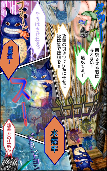 このイラストの漫画は↓ので無料で見れます。他の人のツィート見てたら病気は本当に怖いなぁ～と思いました。自分も今日、腹の調子が悪いので余計に思うのであります・・#病気 #漫画 #マンガ #イラスト #ファンタジー #鬼滅の刃  #mangaart #anime 