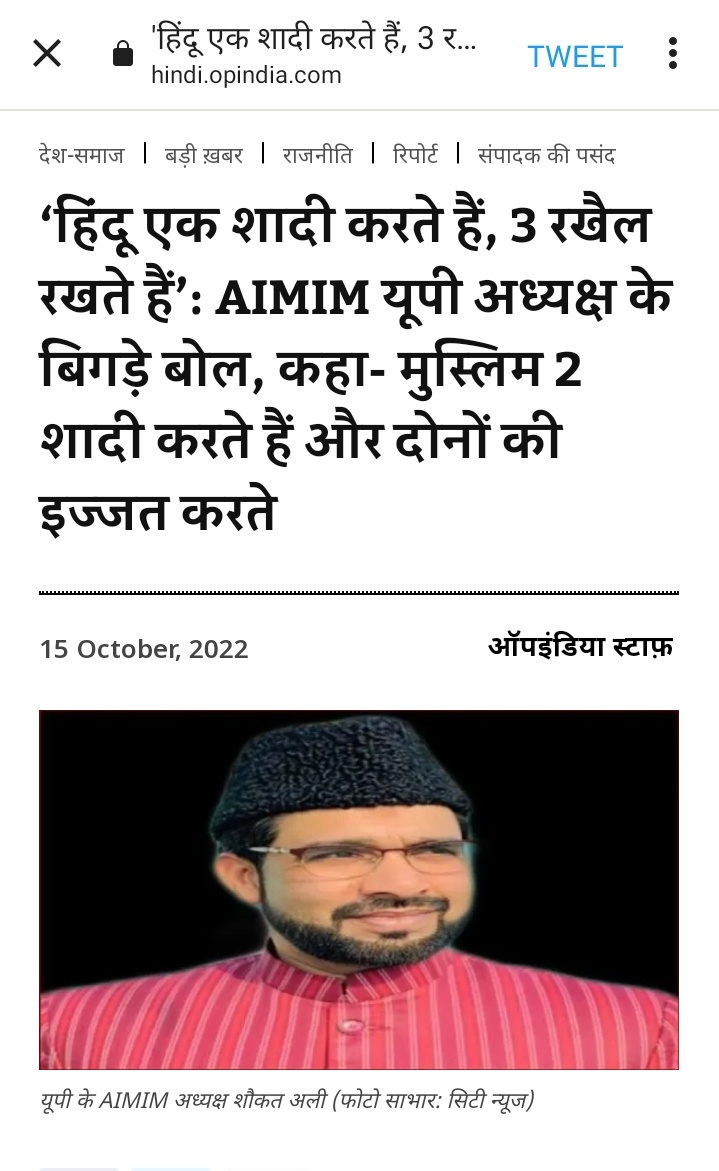 Mati_Ke_Lal's tweet photo. @OfficialTeamPs इनके धर्म मे किस तरह की इज्जत दी महिलाओं को सबको पता है 
इस पर तुरन्त कार्यवाही होना चाहिए। https://t.co/n7yhvT2UGT