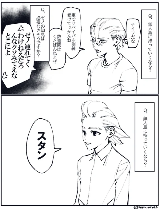 こういうとこ 