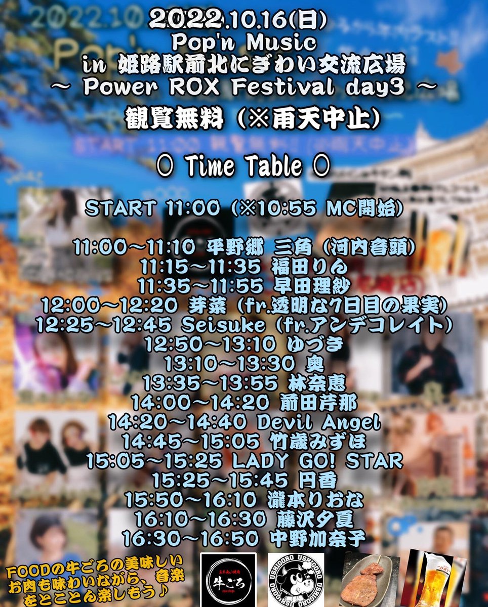 kanako_nxx's tweet photo. #ポップンミュージック
#Seisuke fr.アンデコレイト
ツイキャス無料配信☟
https://t.co/P4uJhUfShg https://t.co/dz8ZjkylzQ