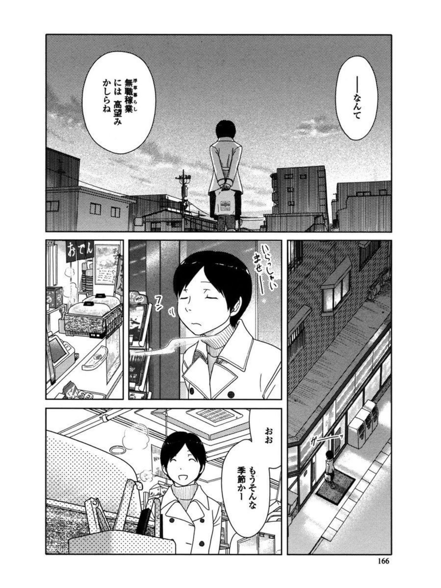 最近はあまり聞かない都市伝説1/3 