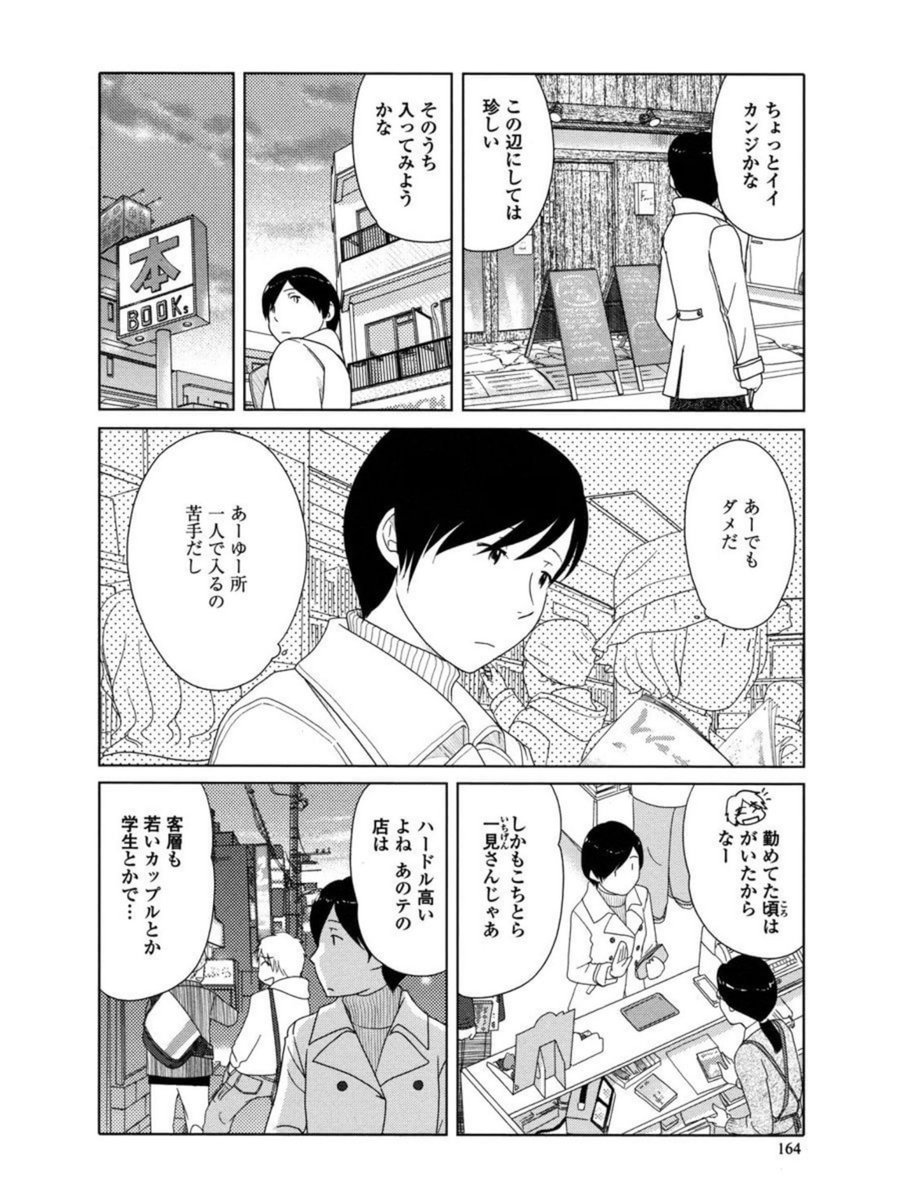 最近はあまり聞かない都市伝説1/3 