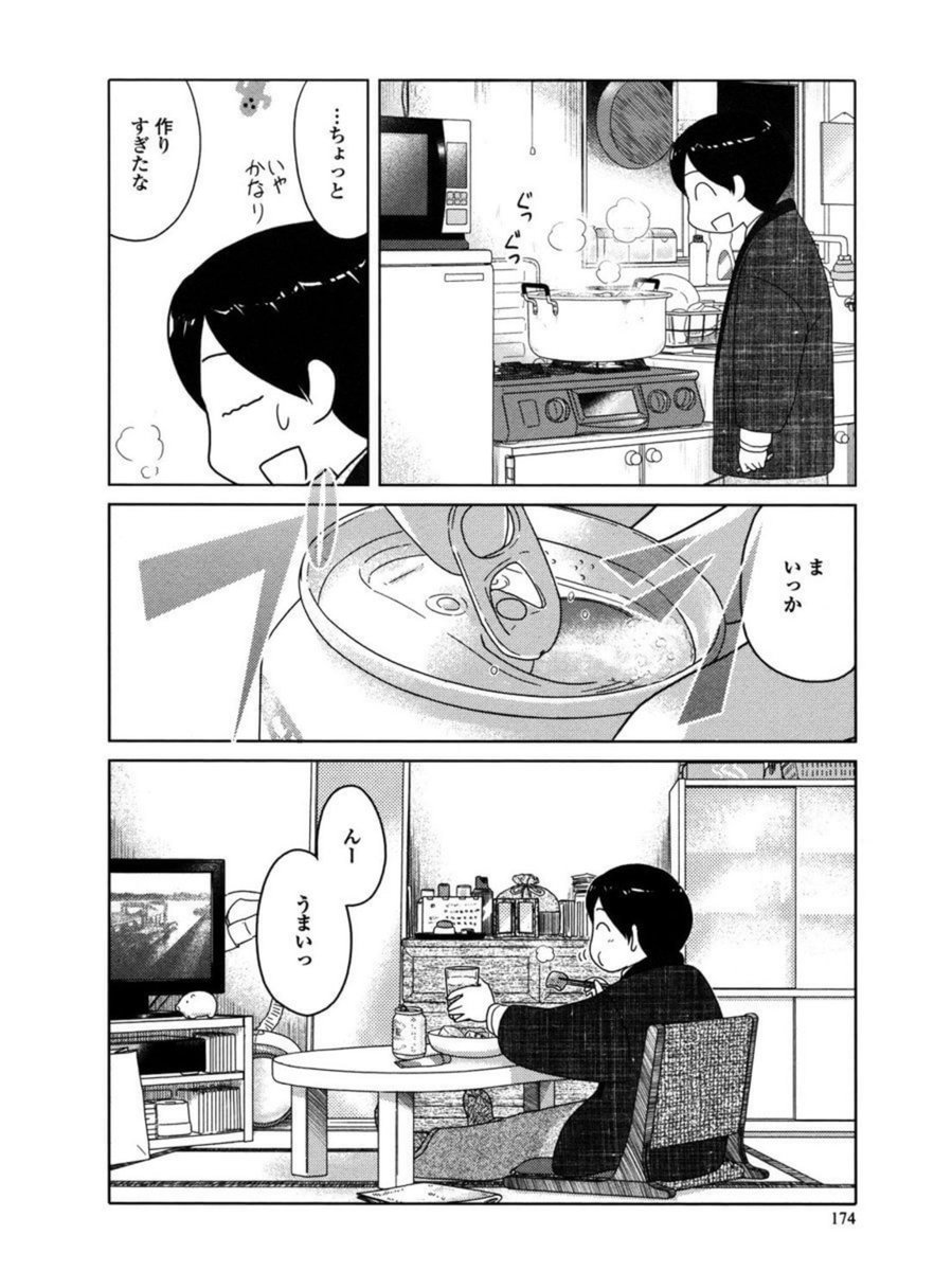 ニコニコカドカワ祭り2022!「34歳無職さん」各電子書籍で半額セール中!
 https://t.co/bMR0ySHbv9 
https://t.co/q5eAXX2w8R 
https://t.co/A5wZI8UELX  
 https://t.co/hhJm52uBQb 