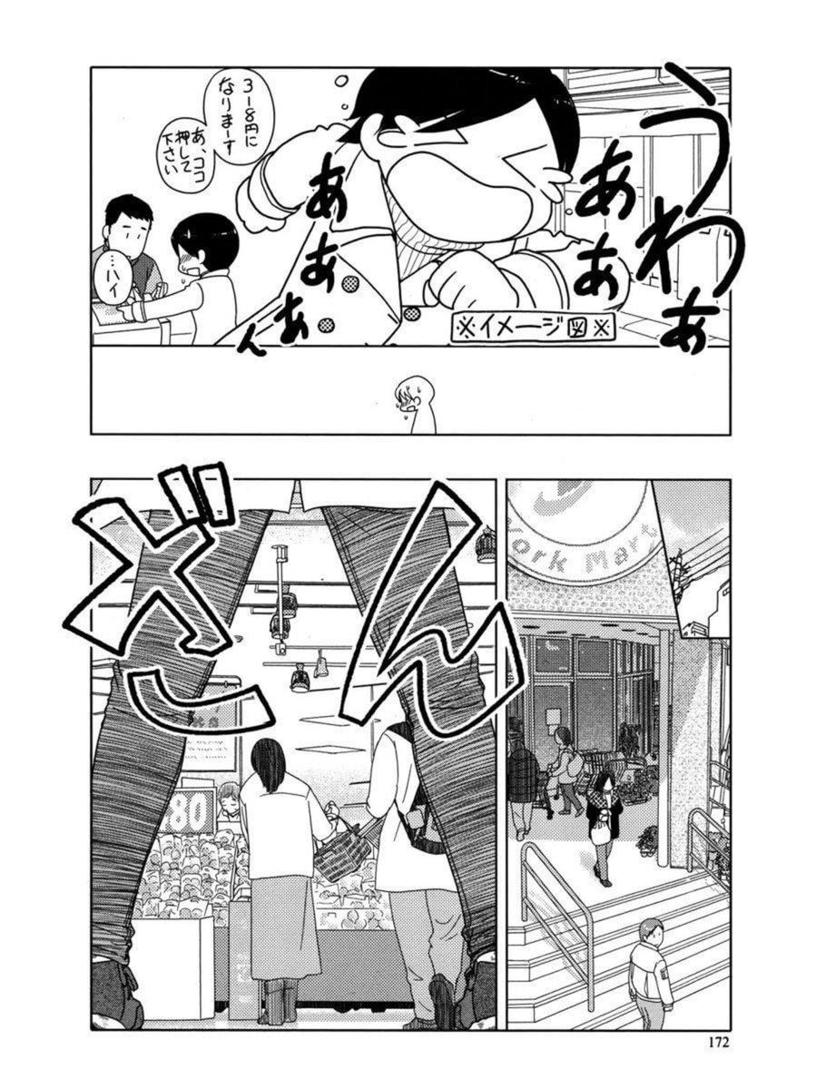 ニコニコカドカワ祭り2022!「34歳無職さん」各電子書籍で半額セール中!
 https://t.co/bMR0ySHbv9 
https://t.co/q5eAXX2w8R 
https://t.co/A5wZI8UELX  
 https://t.co/hhJm52uBQb 